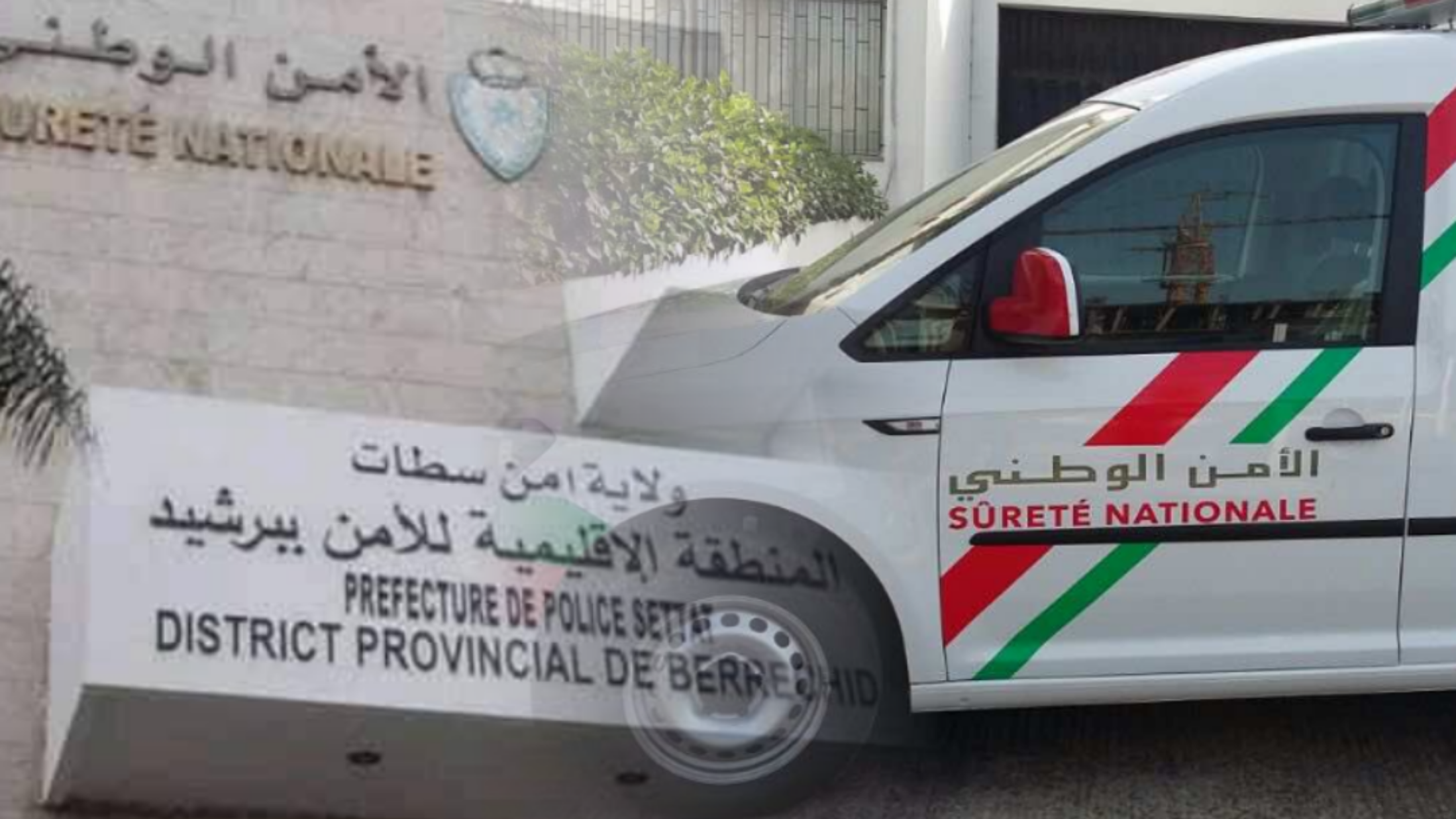 توقيف أربعة أشخاص بتهمة تخريب ممتلكات الغير