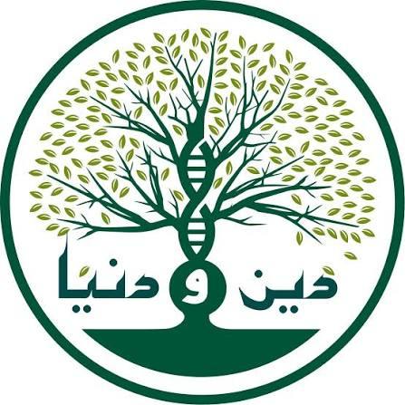 دين ودنيا