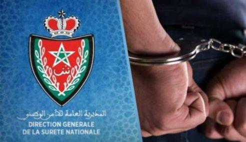 توقيف مواطن نرويجي