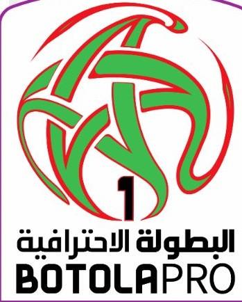 بركان تنافس علي اللقب